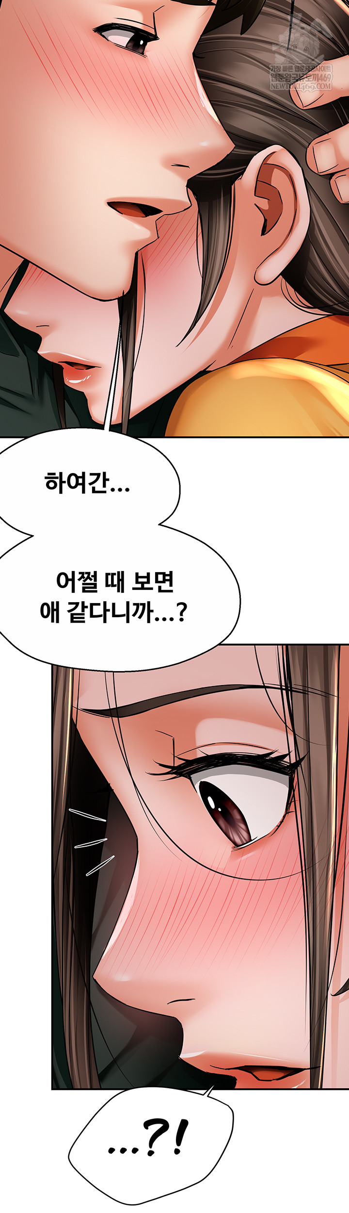 Yogurt Ladies Raw - Chapter 84 Page 27