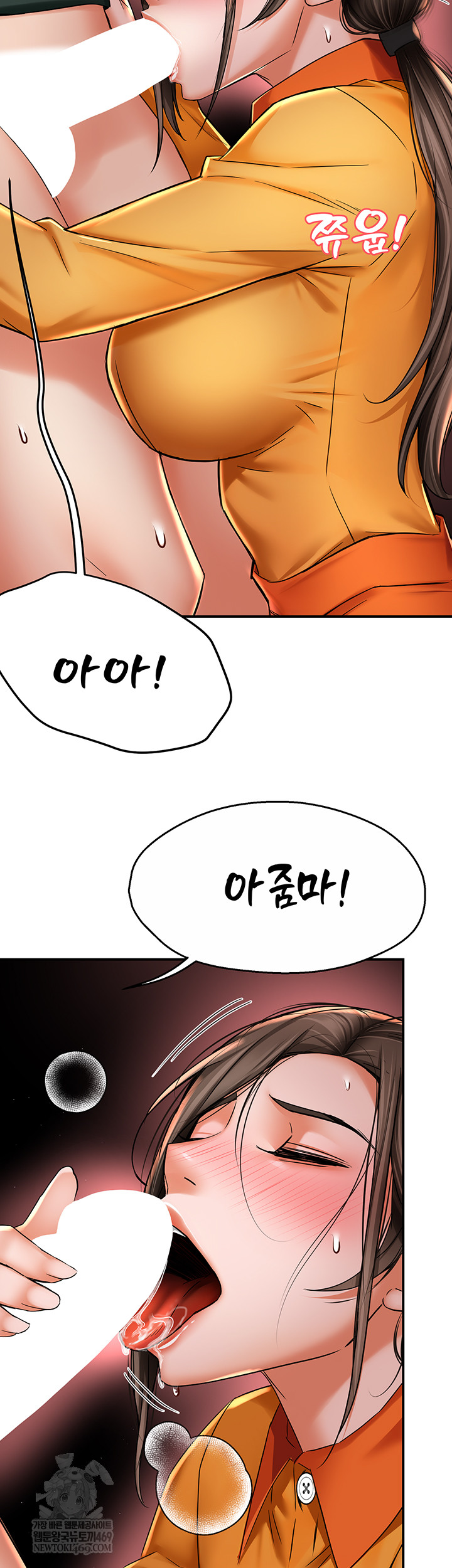 Yogurt Ladies Raw - Chapter 84 Page 36