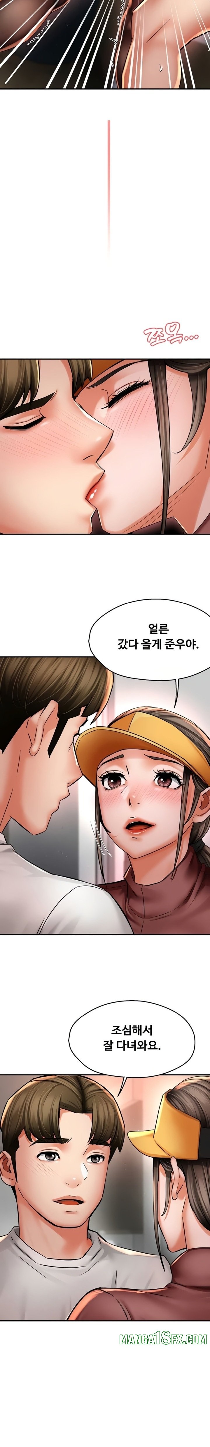 Yogurt Ladies Raw - Chapter 88 Page 12