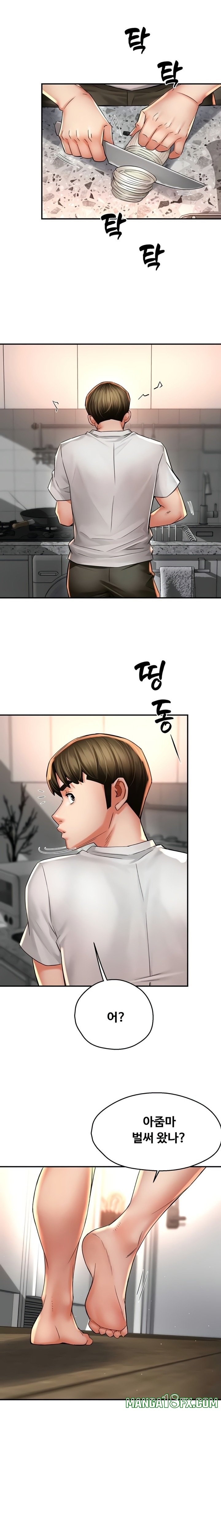 Yogurt Ladies Raw - Chapter 88 Page 14