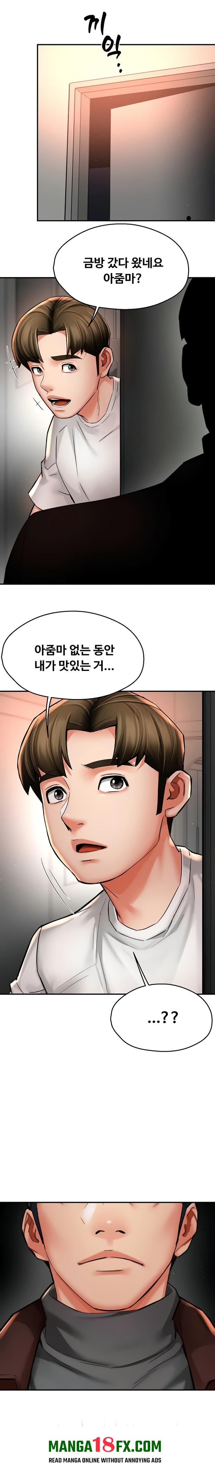 Yogurt Ladies Raw - Chapter 88 Page 15