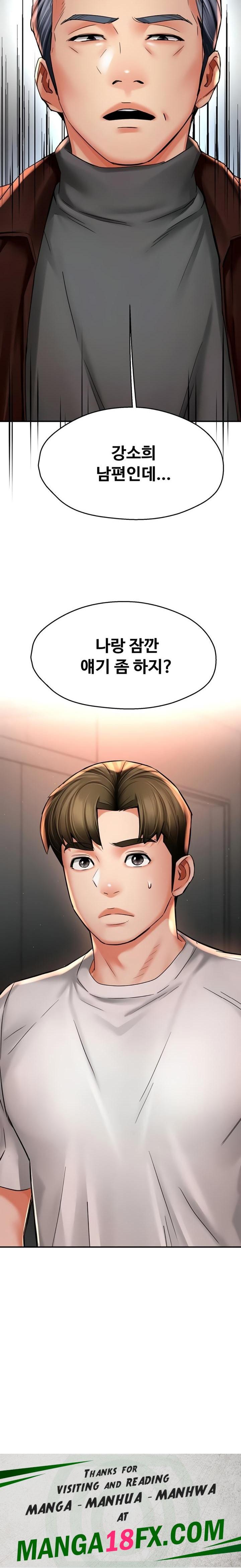 Yogurt Ladies Raw - Chapter 88 Page 18