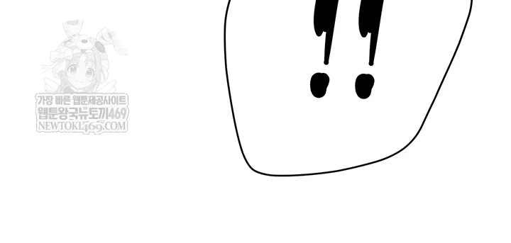 Yogurt Ladies Raw - Chapter 94 Page 7