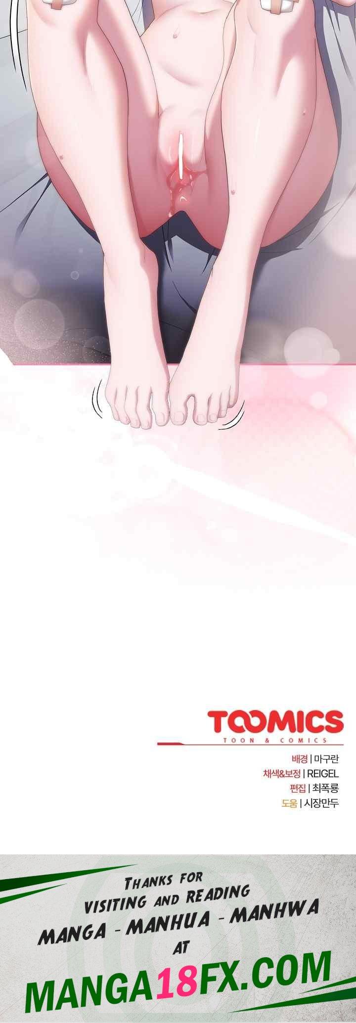 Office Shitbag Alert Raw - Chapter 14 Page 25