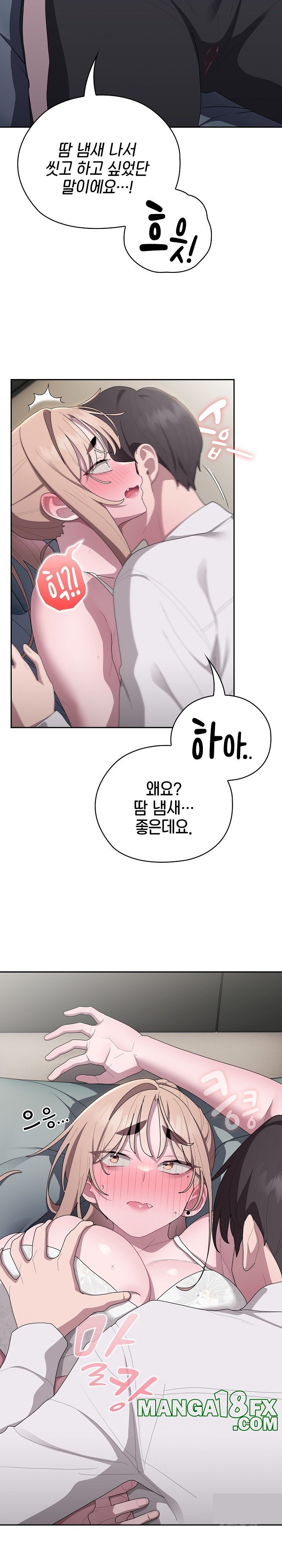 Office Shitbag Alert Raw - Chapter 38 Page 20