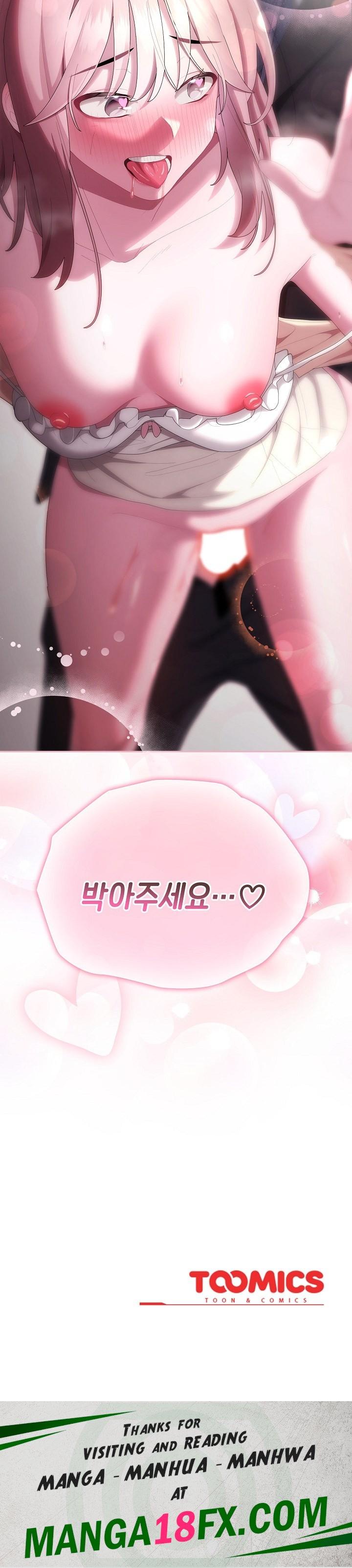 Office Shitbag Alert Raw - Chapter 43 Page 26