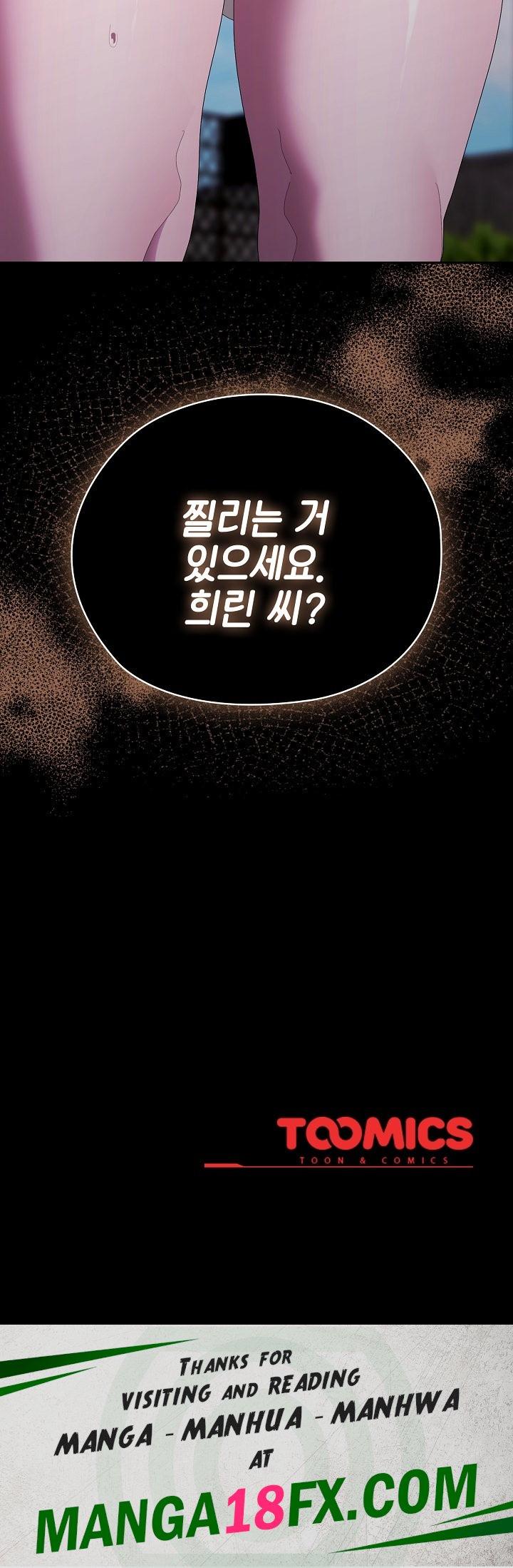 Office Shitbag Alert Raw - Chapter 44 Page 30