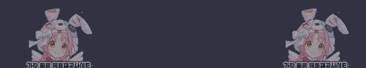 Office Shitbag Alert Raw - Chapter 75 Page 38