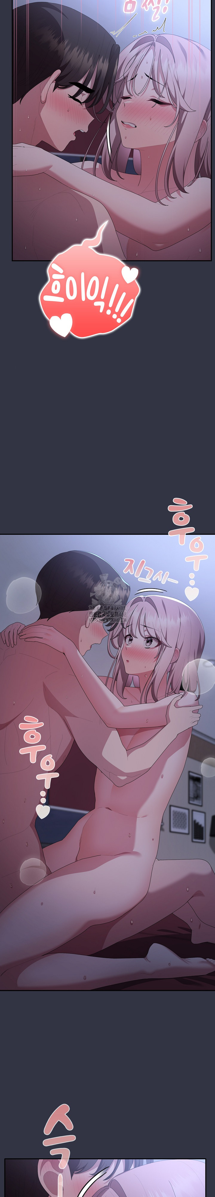 Office Shitbag Alert Raw - Chapter 77 Page 7