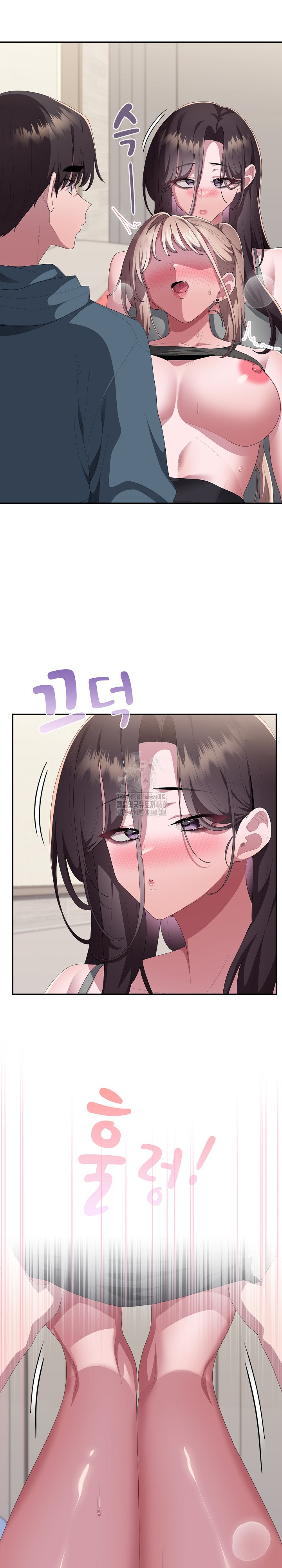 Office Shitbag Alert Raw - Chapter 79 Page 16