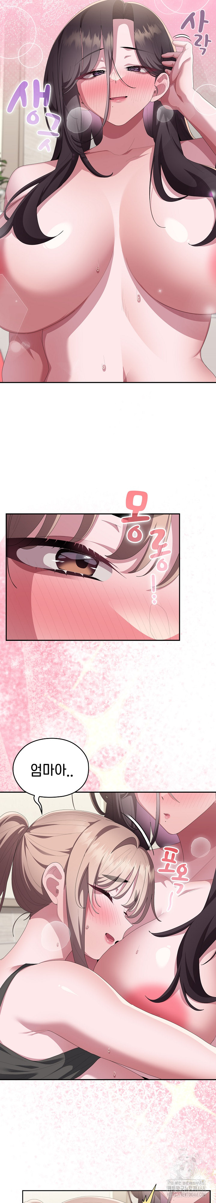 Office Shitbag Alert Raw - Chapter 79 Page 18