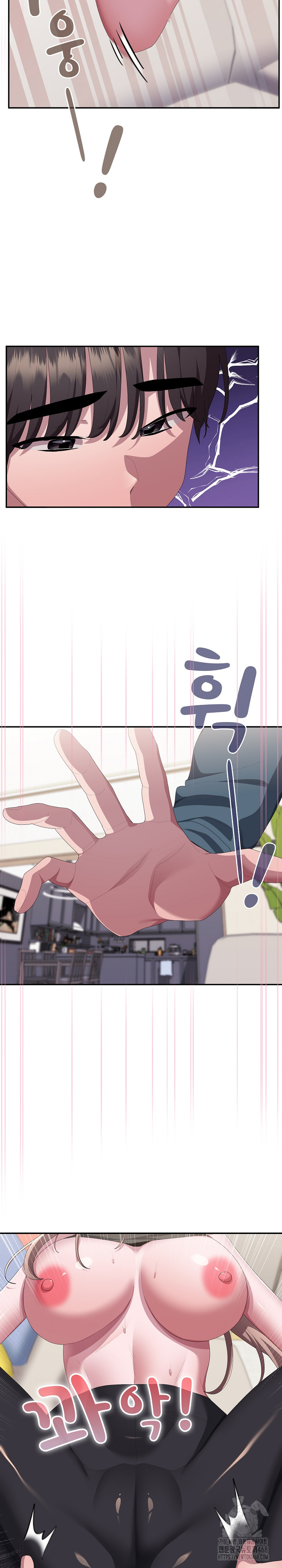 Office Shitbag Alert Raw - Chapter 79 Page 5