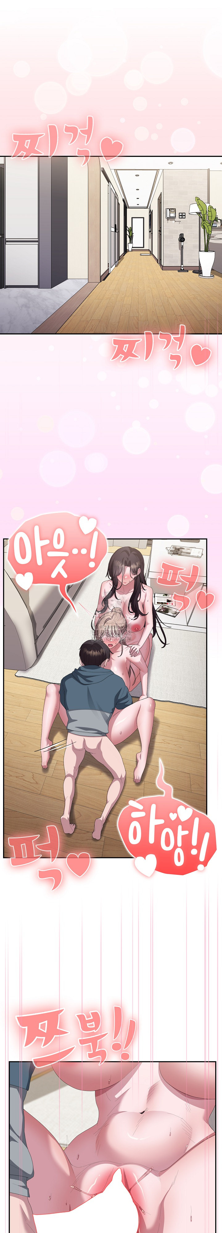 Office Shitbag Alert Raw - Chapter 81 Page 2