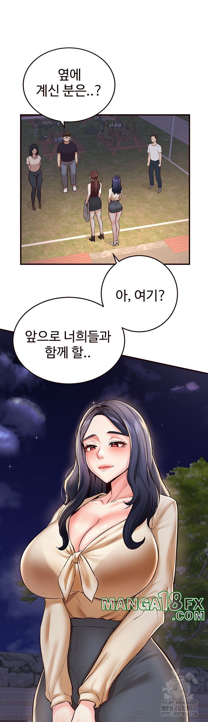 Sex Lottery Raw - Chapter 38 Page 38