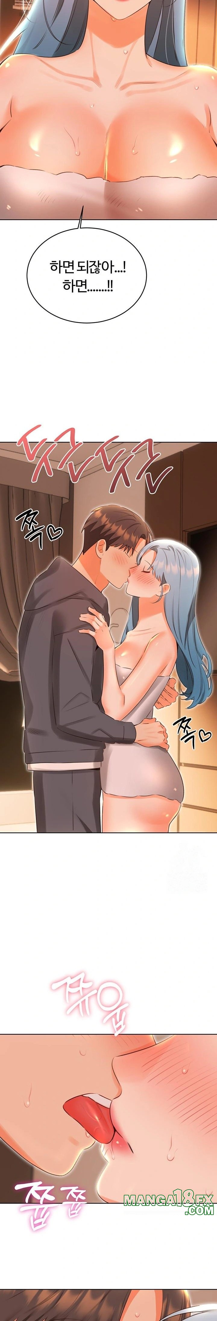 Sex Lottery Raw - Chapter 53 Page 22
