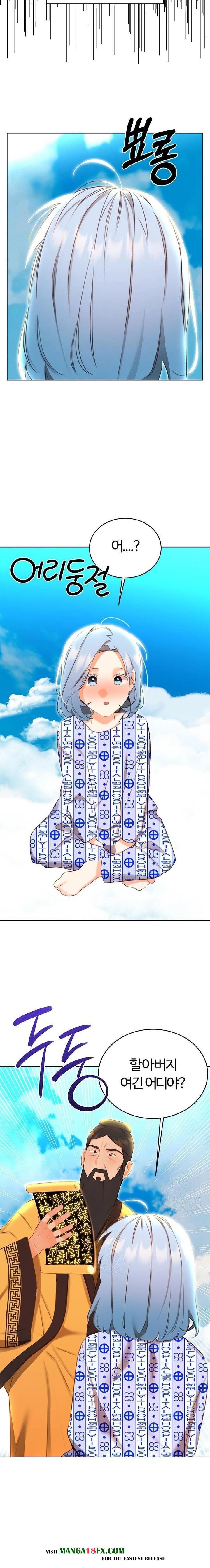 Sex Lottery Raw - Chapter 56 Page 5