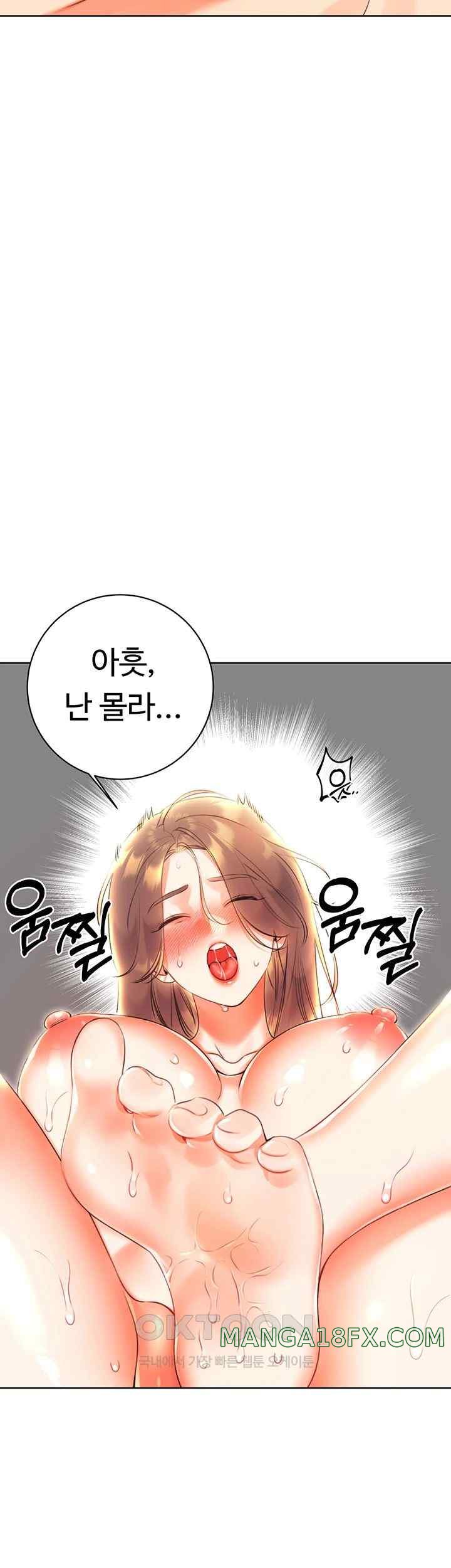 Sex Lottery Raw - Chapter 7 Page 33