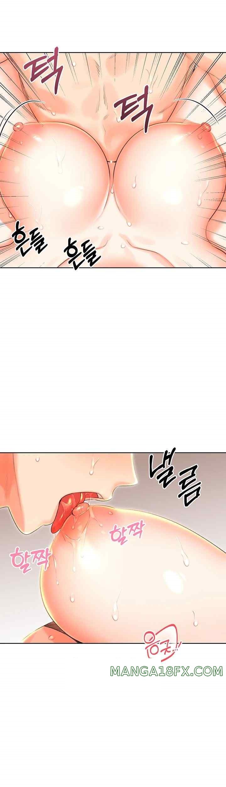 Sex Lottery Raw - Chapter 8 Page 17