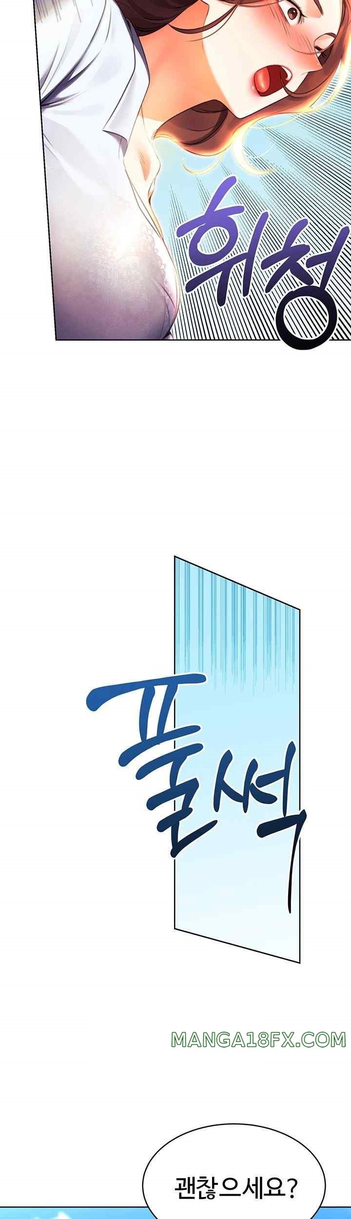 Sex Lottery Raw - Chapter 8 Page 69
