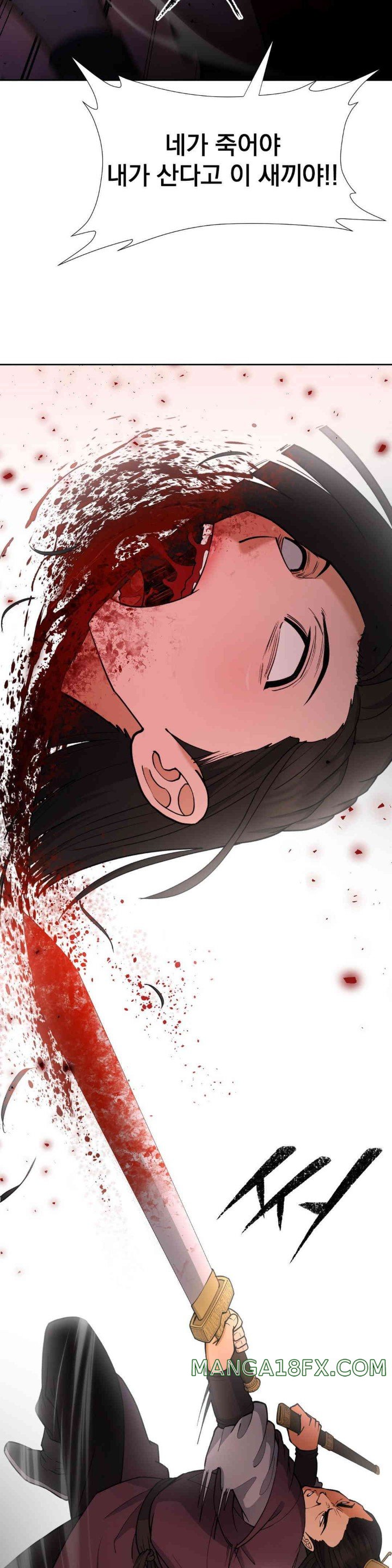 Reborn As A Master Raw - Chapter 17 Page 24