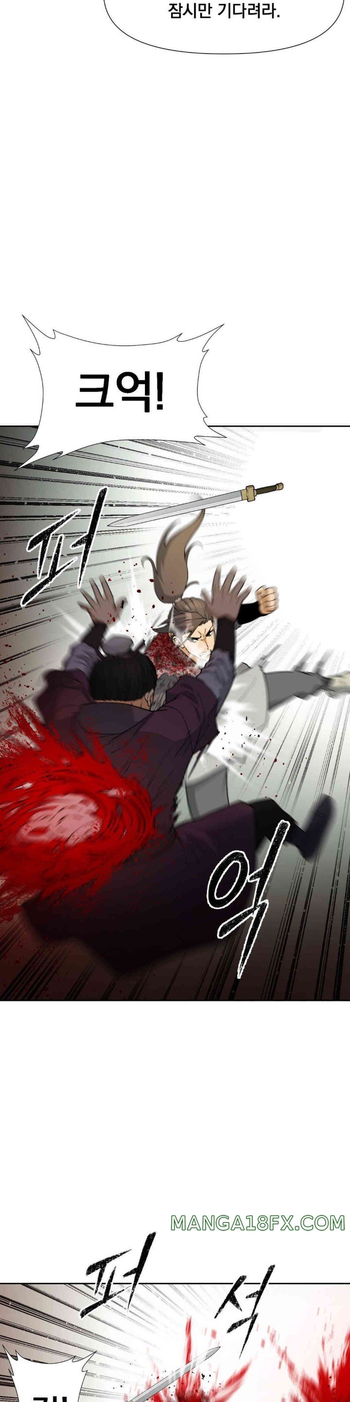 Reborn As A Master Raw - Chapter 18 Page 24