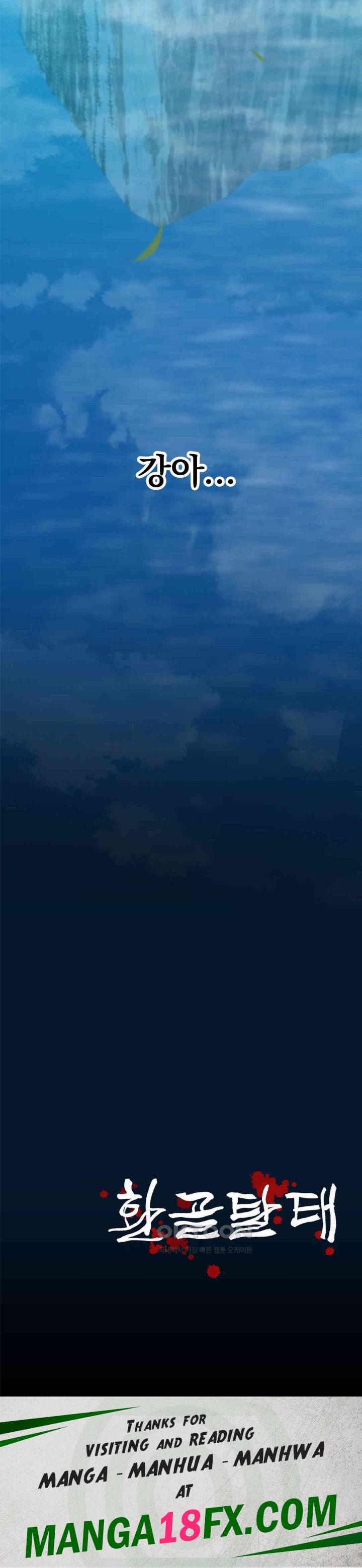 Reborn As A Master Raw - Chapter 24 Page 54