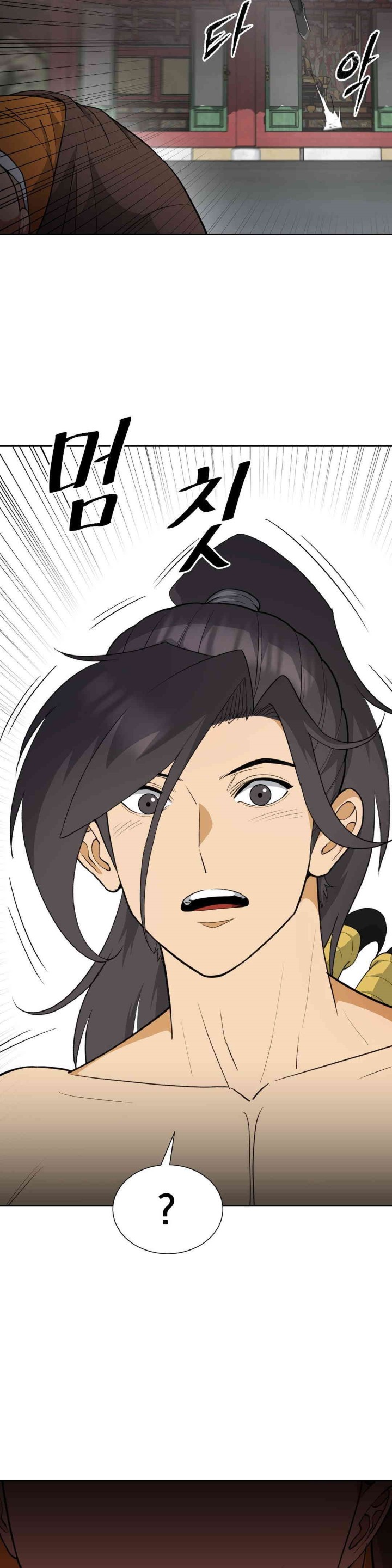 Reborn As A Master Raw - Chapter 30 Page 17