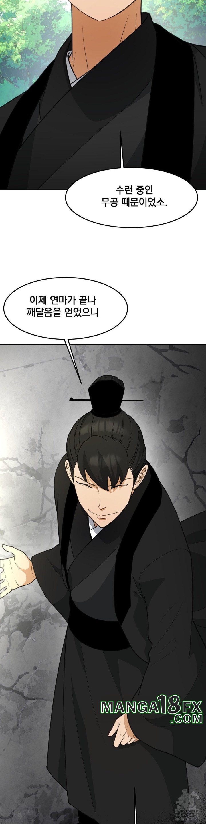 Reborn As A Master Raw - Chapter 37 Page 19