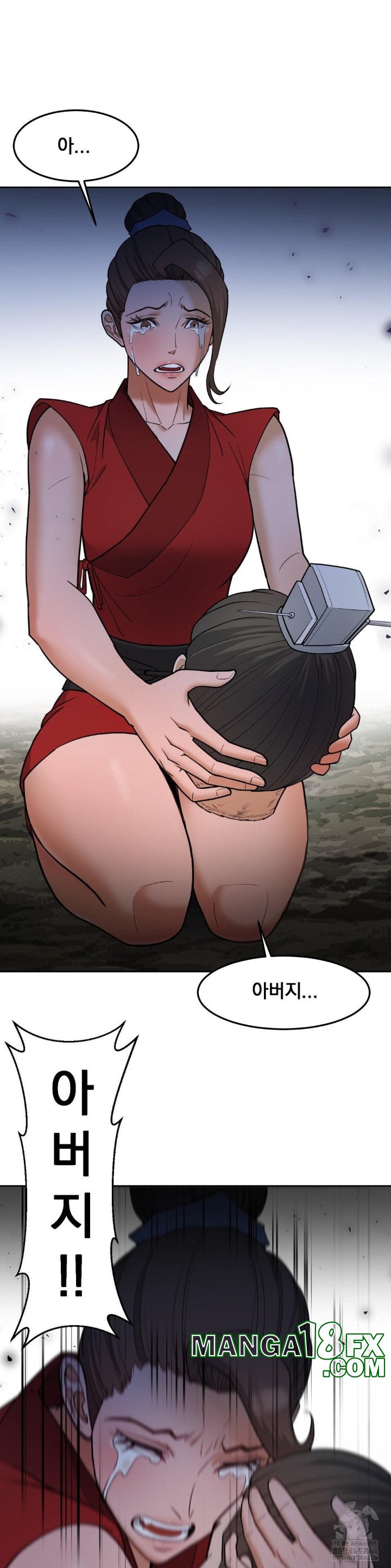 Reborn As A Master Raw - Chapter 37 Page 40