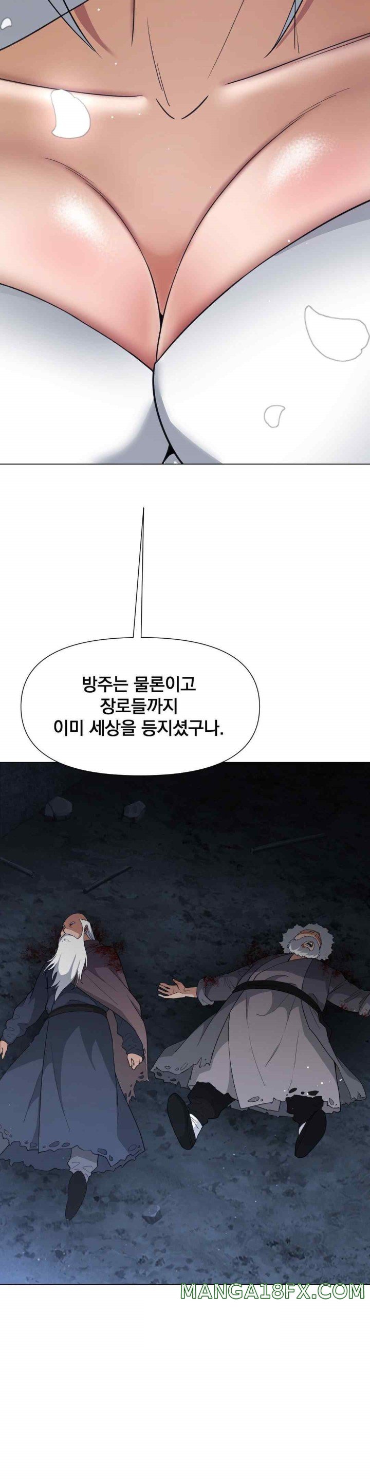 Reborn As A Master Raw - Chapter 9 Page 59