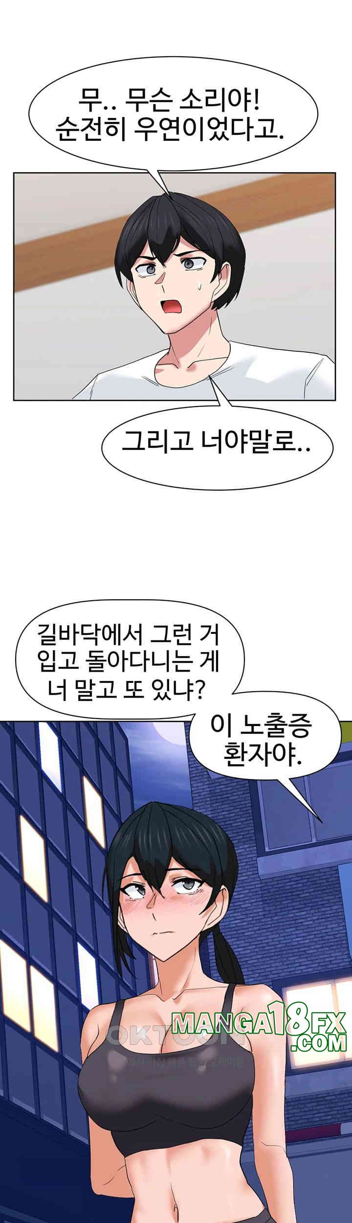 Sexual Guidance Officer Raw - Chapter 26 Page 22