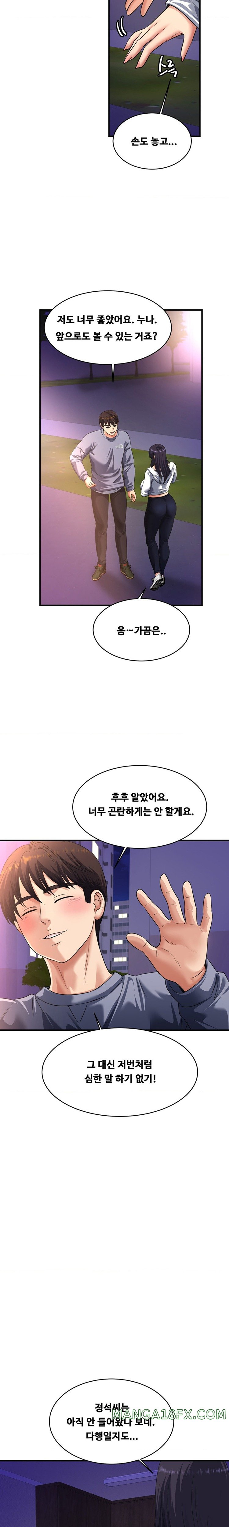 Secret Affection Raw - Chapter 10 Page 18