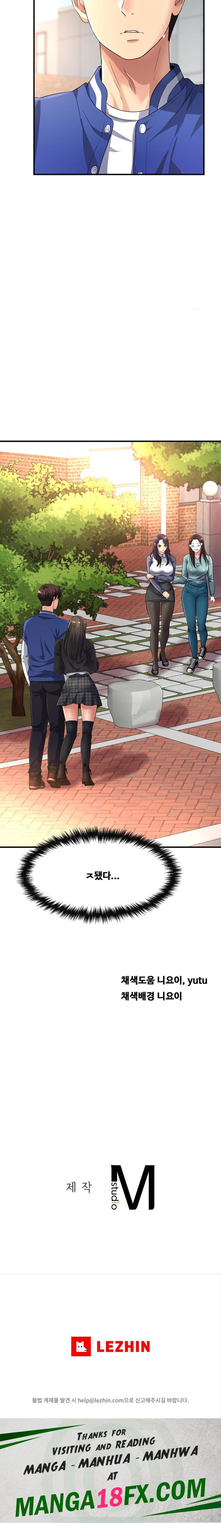 Secret Affection Raw - Chapter 11 Page 23