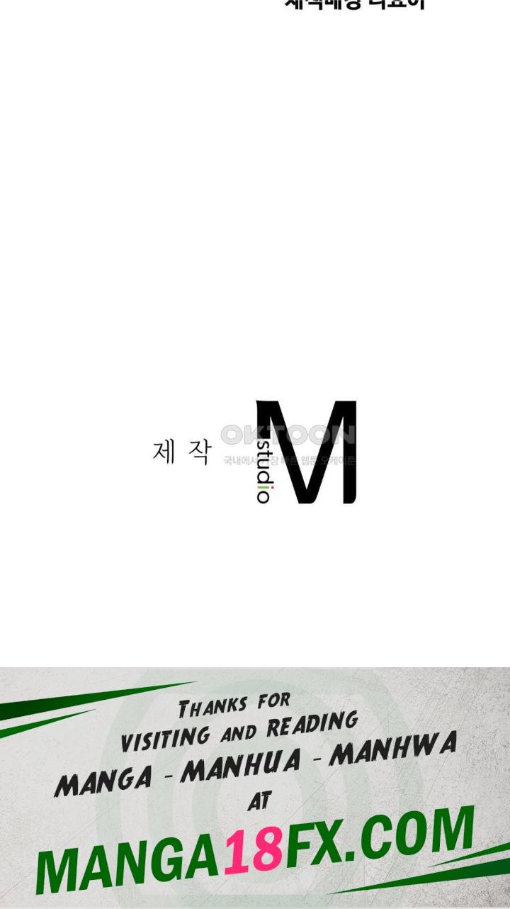 Secret Affection Raw - Chapter 12 Page 36