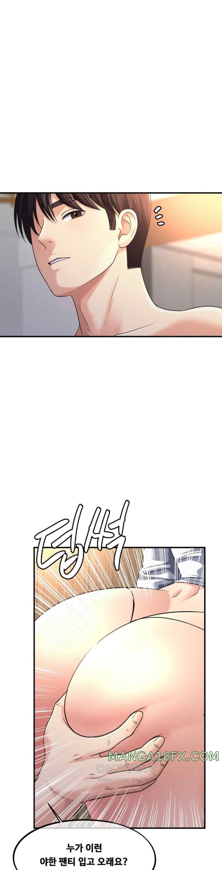 Secret Affection Raw - Chapter 13 Page 20