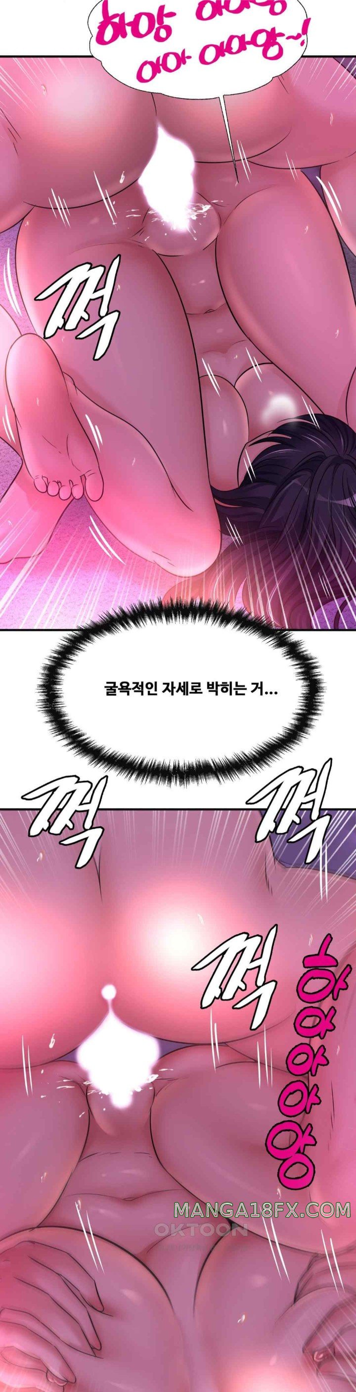 Secret Affection Raw - Chapter 13 Page 32