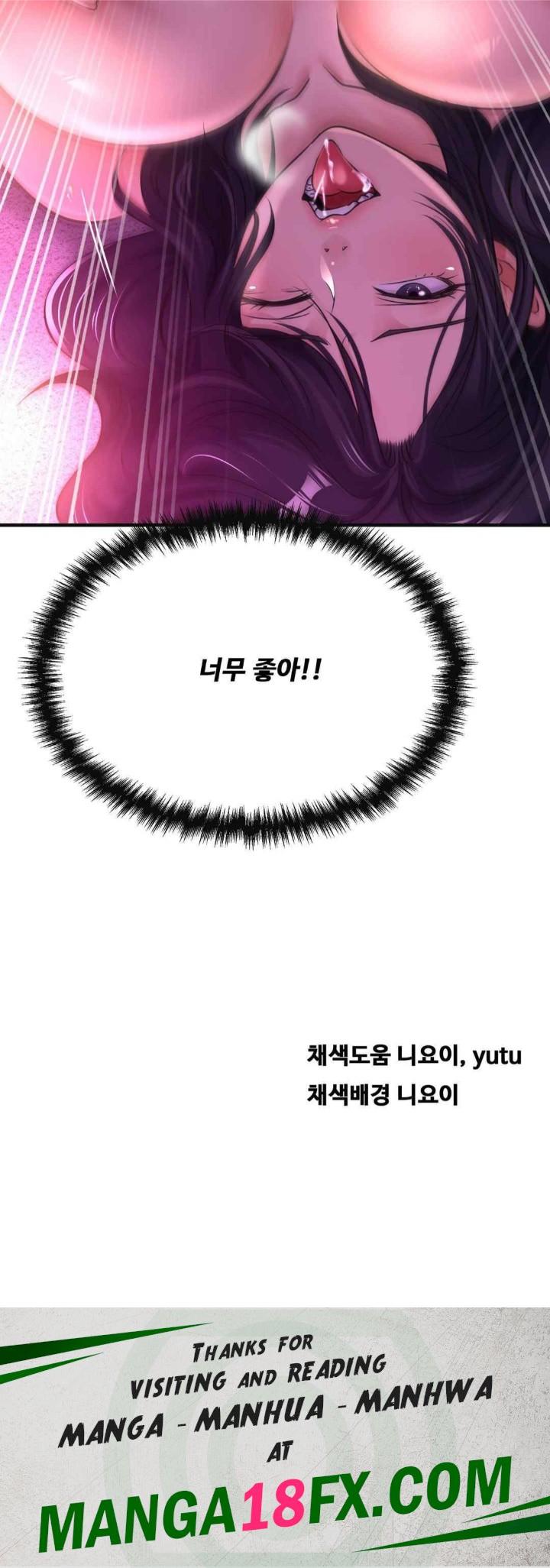 Secret Affection Raw - Chapter 13 Page 33