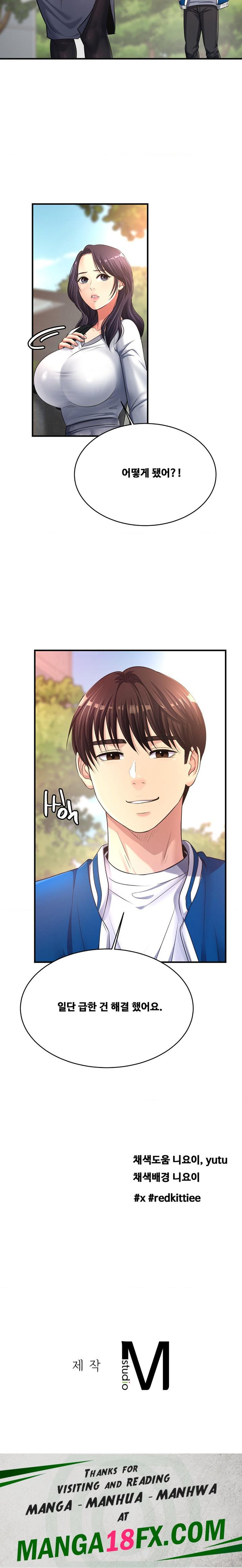 Secret Affection Raw - Chapter 17 Page 22