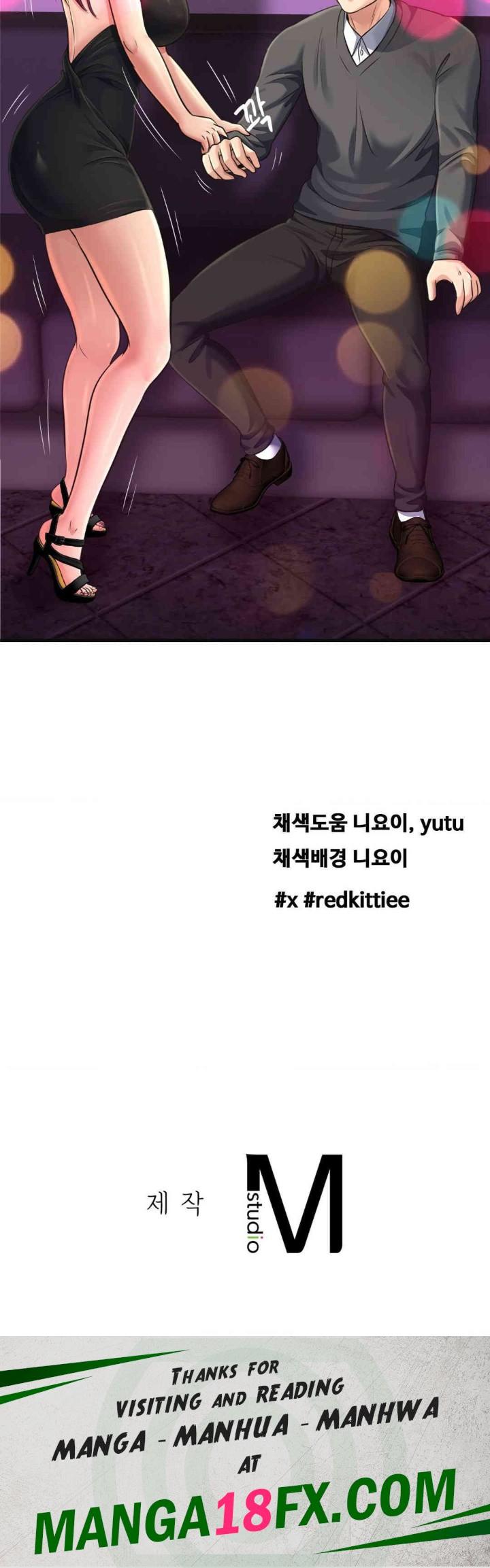 Secret Affection Raw - Chapter 29 Page 33