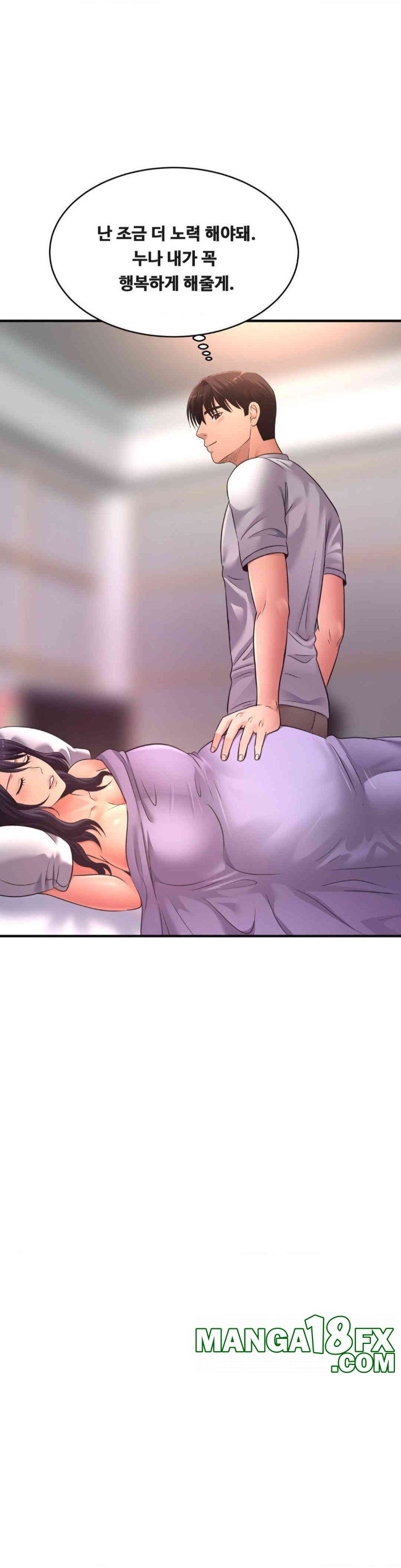 Secret Affection Raw - Chapter 35 Page 23