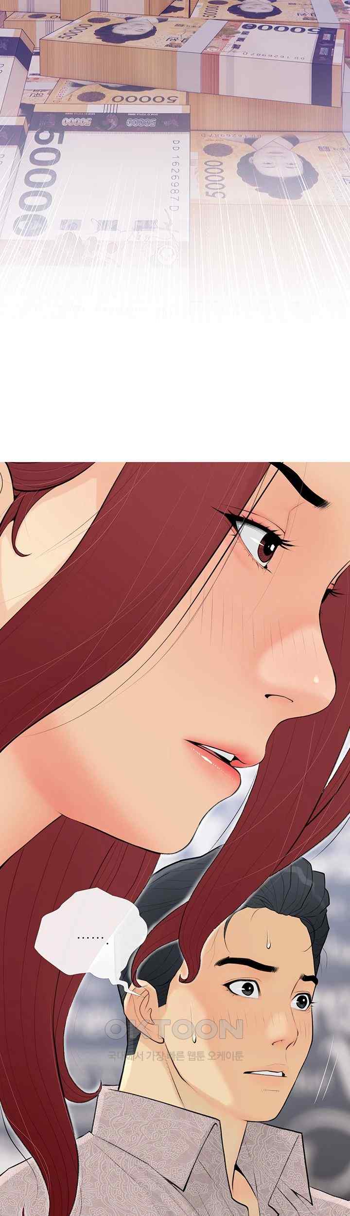 I Became a Sugar Daddy Raw - Chapter 1 Page 24