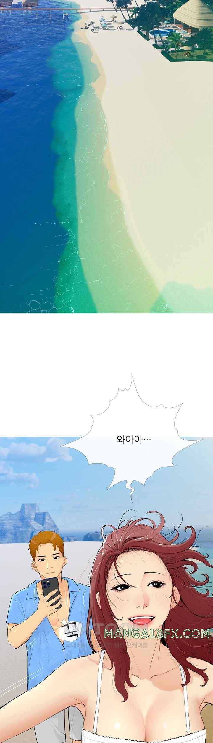 I Became a Sugar Daddy Raw - Chapter 1 Page 34