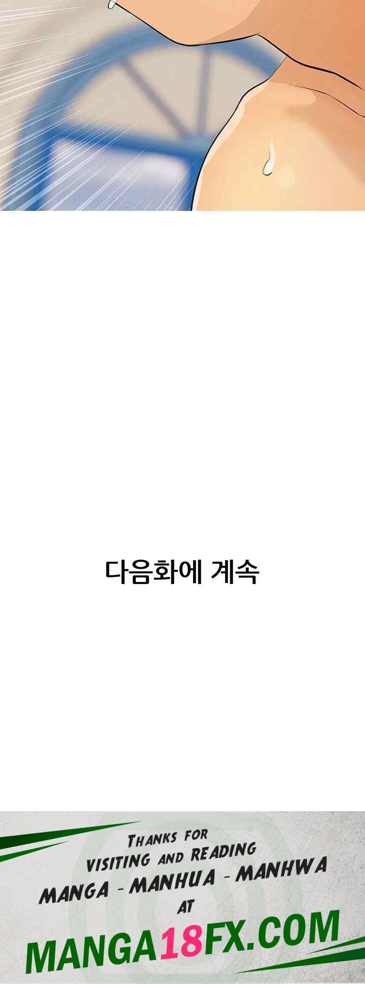 I Became a Sugar Daddy Raw - Chapter 8 Page 40