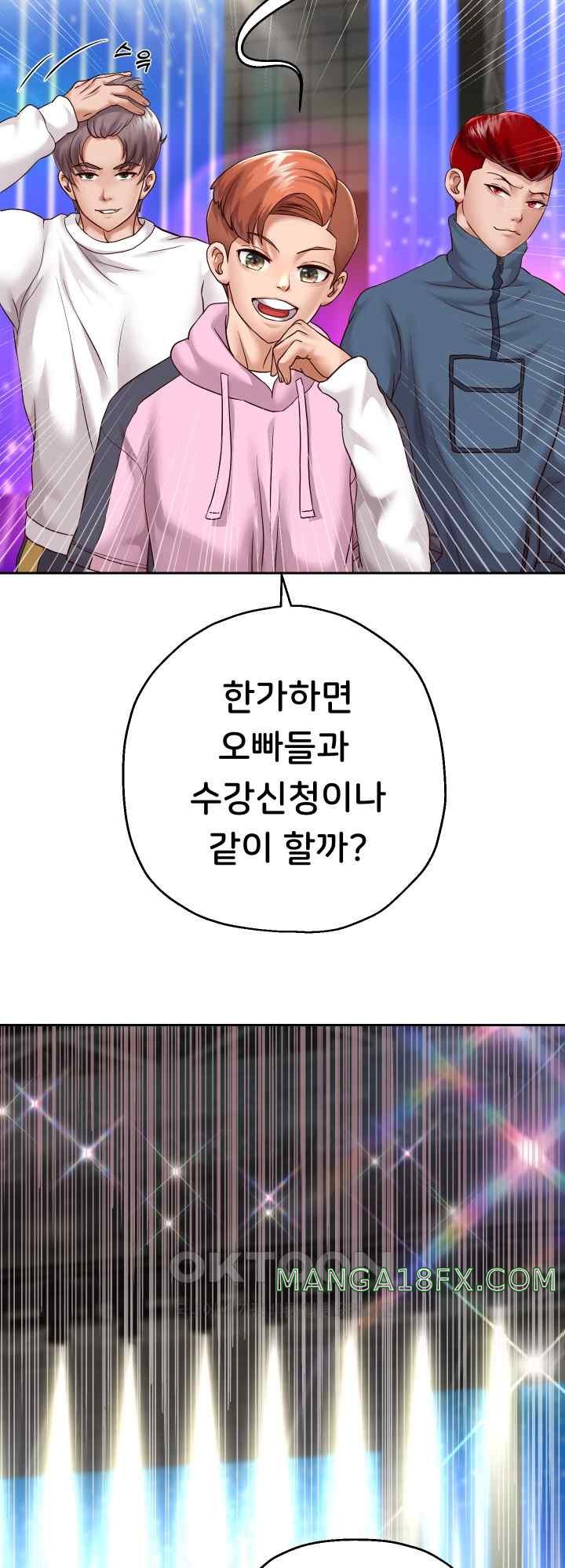 Reborn with Big Rizz Energy Raw - Chapter 22 Page 19