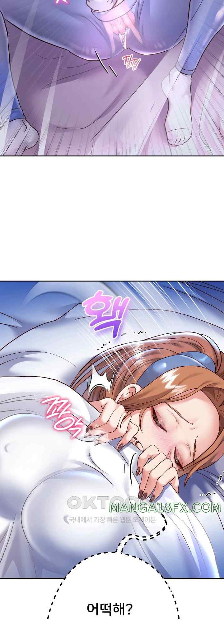 Reborn with Big Rizz Energy Raw - Chapter 24 Page 49