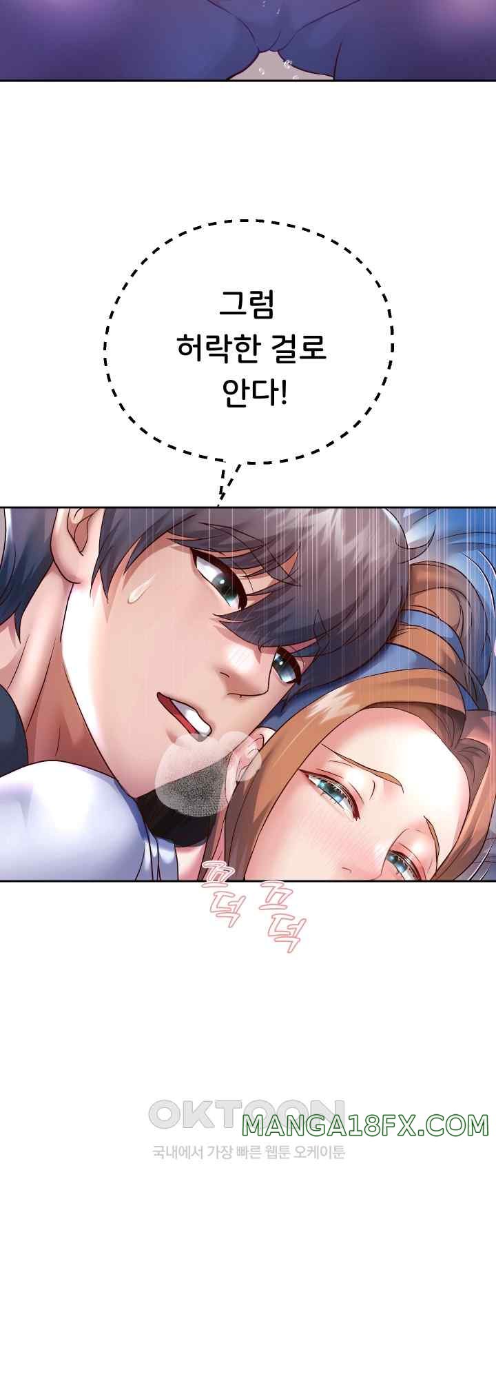 Reborn with Big Rizz Energy Raw - Chapter 25 Page 31