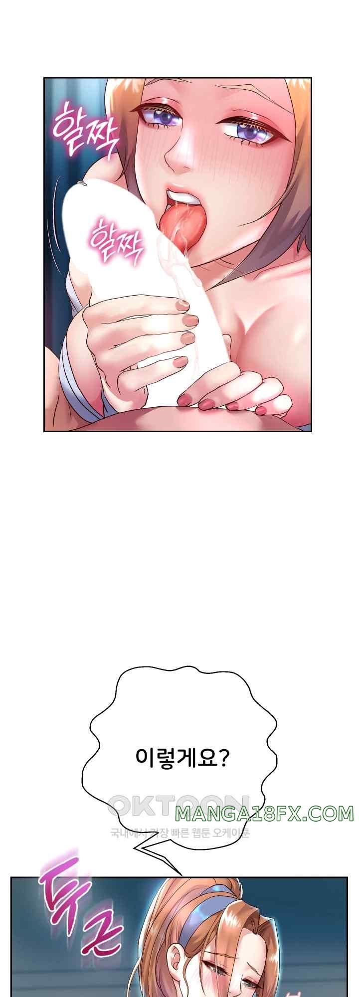 Reborn with Big Rizz Energy Raw - Chapter 25 Page 40