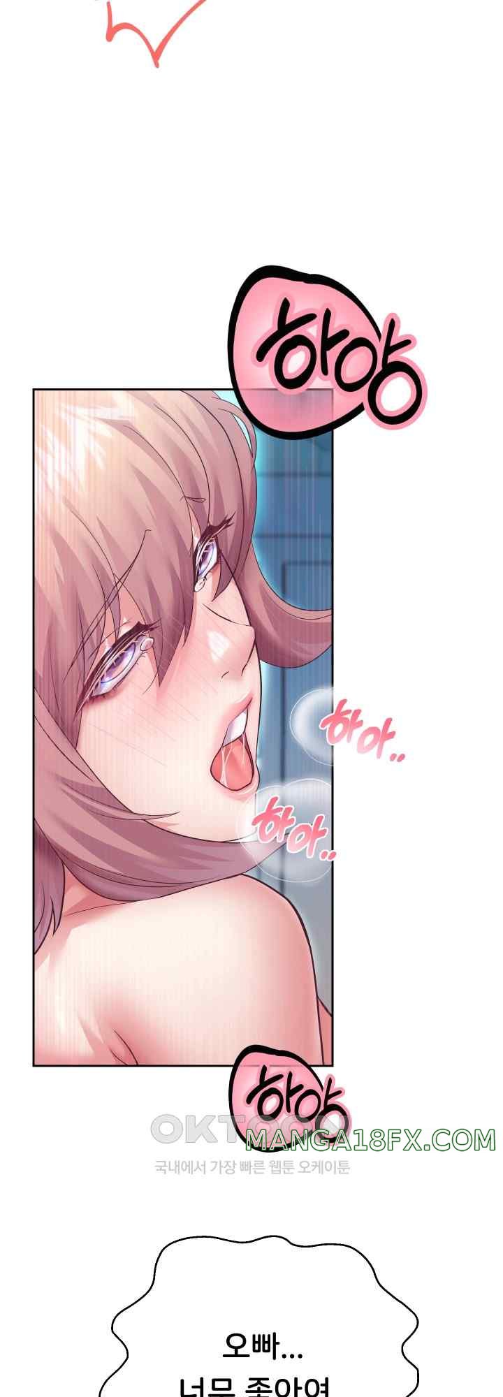 Reborn with Big Rizz Energy Raw - Chapter 26 Page 11