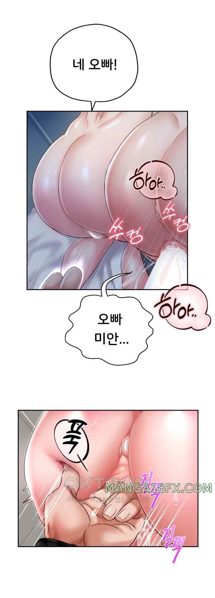 Reborn with Big Rizz Energy Raw - Chapter 26 Page 37