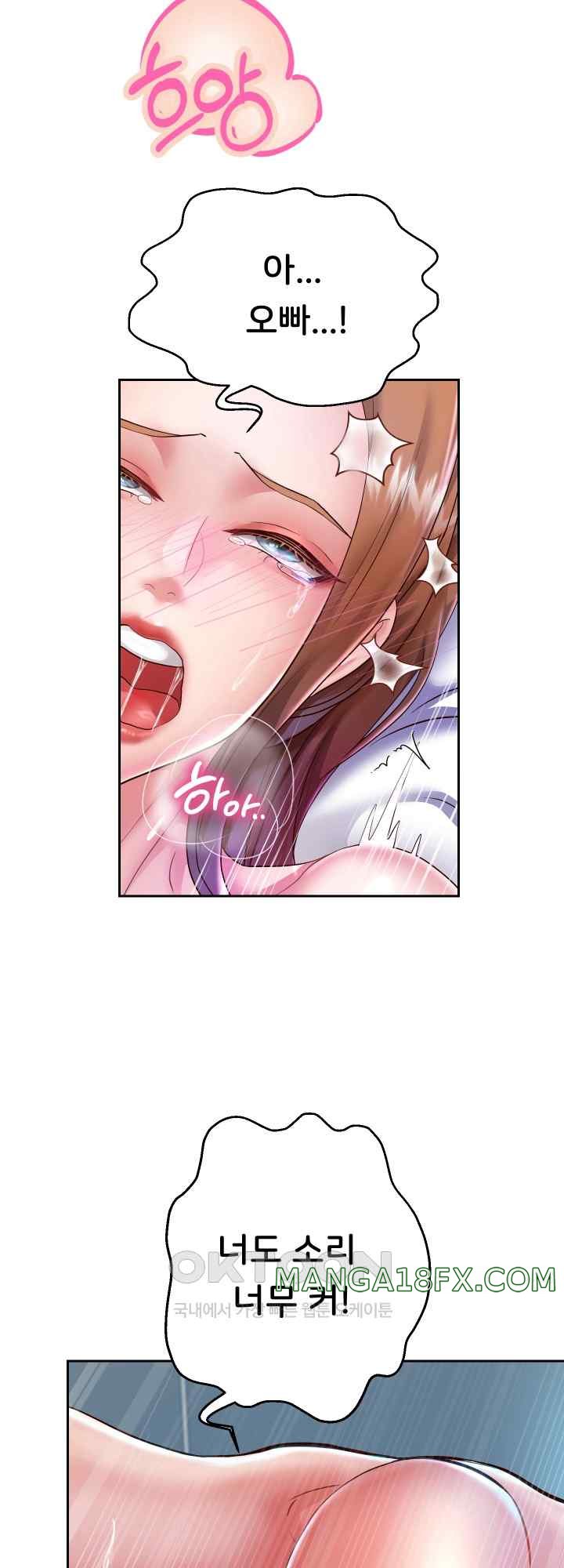 Reborn with Big Rizz Energy Raw - Chapter 27 Page 17